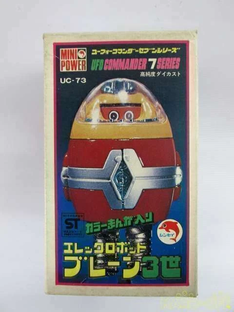 Mini Power Elec Robot Cerveau III UC-73 UFO Commandant 7 Shinsei Vintage Japon