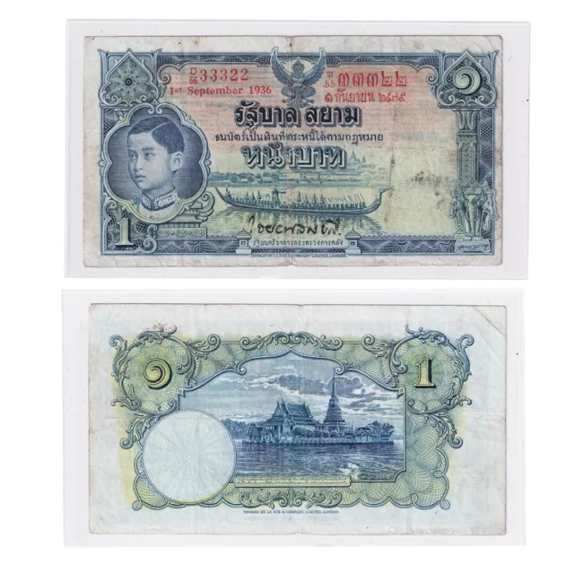 Rare 1936 Thailand 1 BAHT Banknote King Rama VIII Red Serial Special #33322