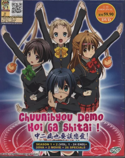 Rikei ga Koi ni Ochita no de Shoumei shitemita Season 1+2 (DVD