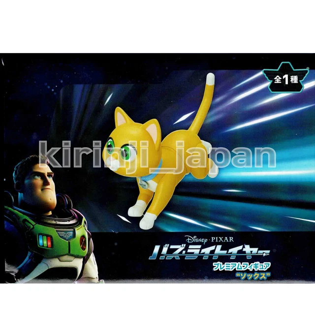 DISNEY PIXAR BUZZ Lightyear Sox Premium Figure Robot Toy SEGA New