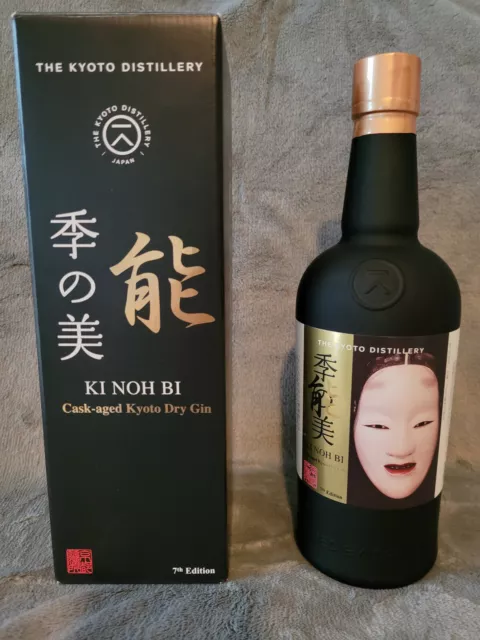 RARE - Bouteille GIN KI NOH BI - 7th edition KARUIZAWA WHISKY CASK - limited