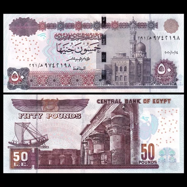 Egypt 50 Pounds, 2020, P-75d, UNC