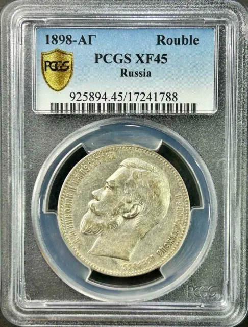 1 Rouble 1898 PCGS XF 45 Russia Nikolai II Silver