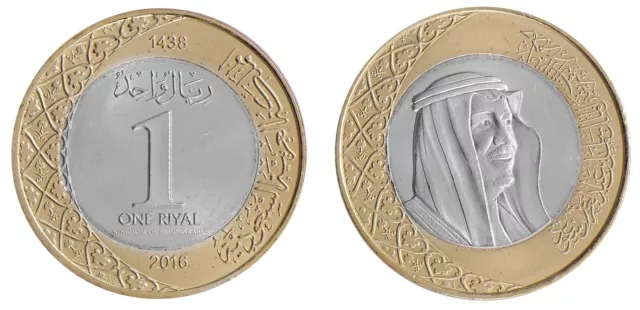 Saudi Arabia 1 Riyal, 2016 (AH1438), KM #78, Mint