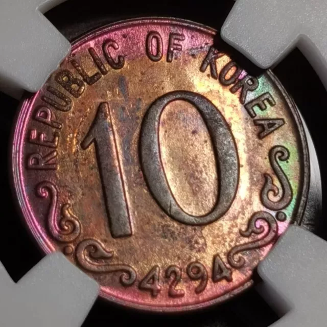 South Korea 10 hwan 4294 1961  coin  republic of korea won 100