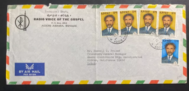 1975 Addis Ababa Ethiopia Airmail Cover To Clovis CA USA Radio Voice Of Gospel