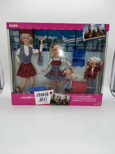 Barbie Travelin'  Sisters Japanese Exclusive Edition Japan Mattel  #14073 (1995)