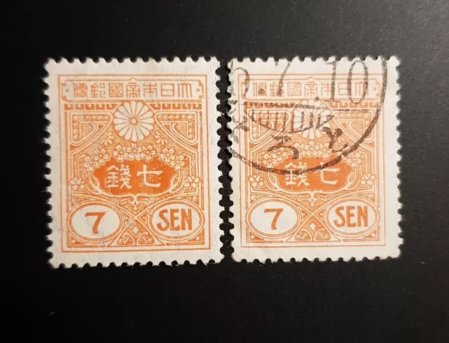 Briefmarken Japan, 1931, postfrisch mit Falz, gestempelt