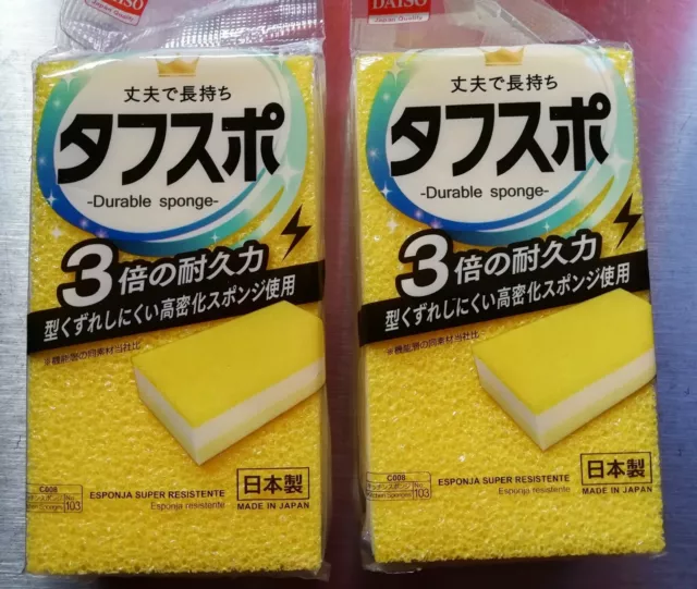 2 esponjas japonesas para lavar platos rara daiso * amarilla brillante * hecha en Japón