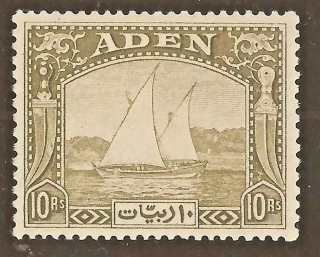 ADEN DHOW / SHIP 10r SG12 MINT.