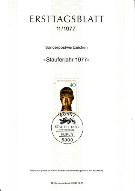 Deutschland Bund Stauferjahr ETB Mi 933, Bonn 14.04.77