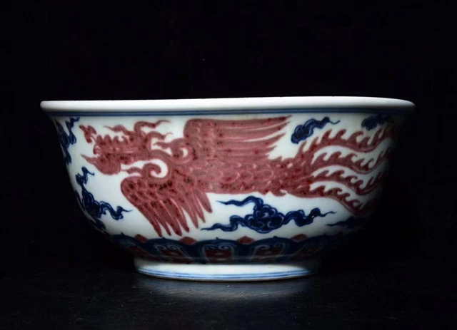 Estate Chinese Antique Ming Dynasty Underglaze Red Porcelain Phoenix Bowl