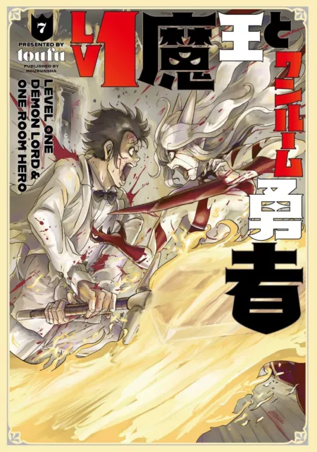 Maou Gakuin no Futekigousha 1-4 Comic set Kayaharuka, Shu / Japanese Manga  Book