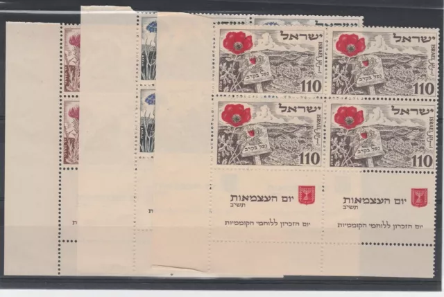 Francobolli 1952 Israele 4° Anniversario Mnh Z/4739