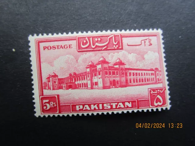 Pakistan SG40 five Rupees Nice Mint-£24.00 in 2018-Post UK-Read all Below Lot 4