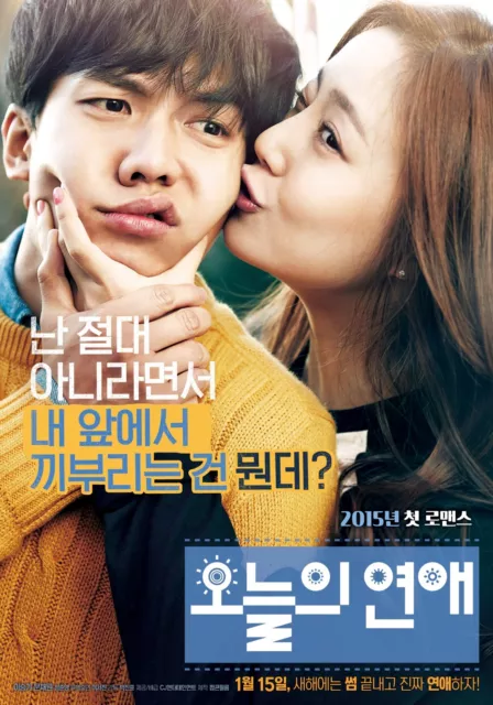 Today's Love 2015 Official Movie Film Poster, Lee Seung Gi, Jung Joon Young