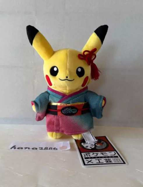 Pikachu Plüsch Pokemon Center Kanazawa Crafts Exhibition Kimono Limited Japan