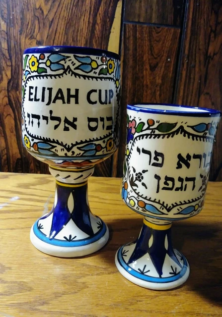 Armenian Ceramic Hand Painted Elijah And Kiddush Cup Fruit Of The Vine Jerusalem