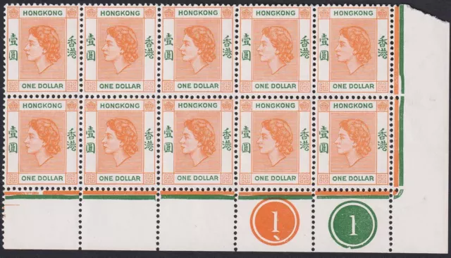 Hong Kong 1954 QEII $1 Plate 1 Corner Block of 10 inc Short R Mint SG187 SG187a