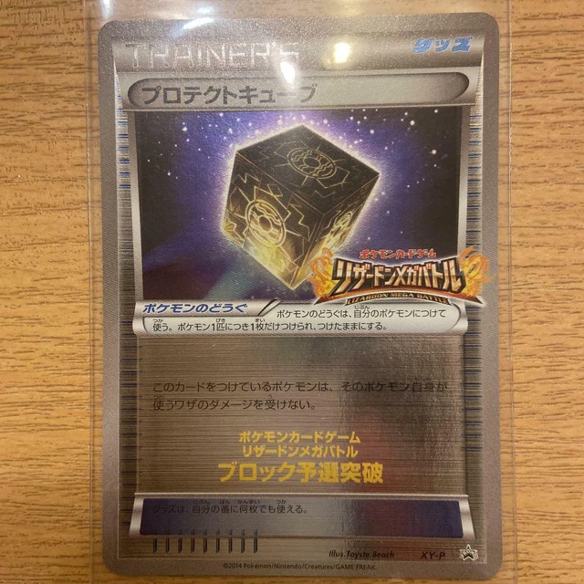 POKEMON CARD PROMO Procteto Cube (Charizard Glurak Dracaufeu) Mega ...