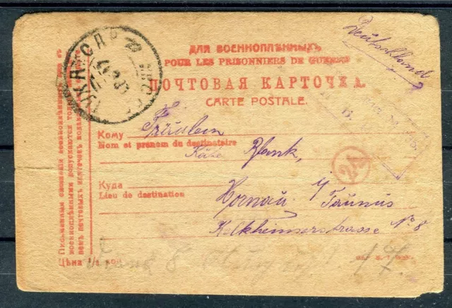 Feldpost Karte 1917 mit Zensur - b4833