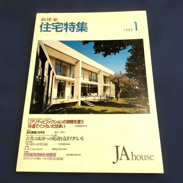 Star Magazine Design SHINKENCHIKU JUTAKU TOKUSHU Magazine January 1989 Architecture Design ...