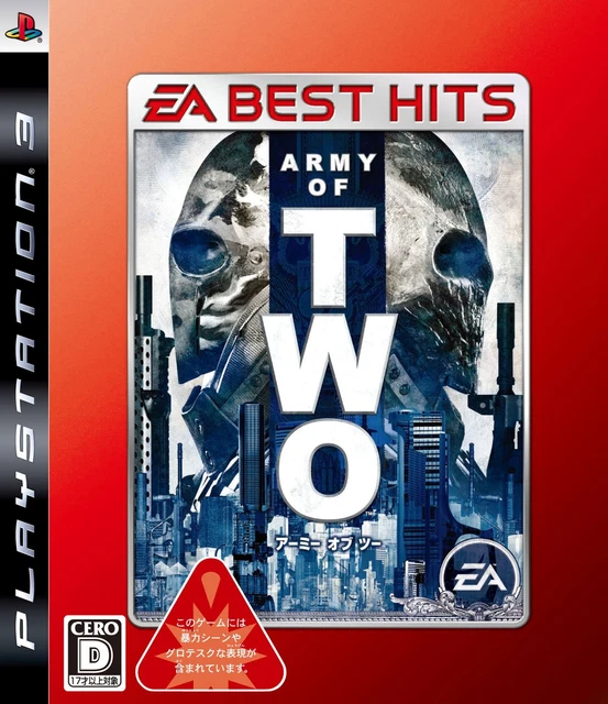 EA BEST HITS Army of Two -PS3