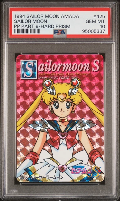 1993 SAILOR MOON AMADA PP PART 4 HARD PRISM #179 MINAKO AINO