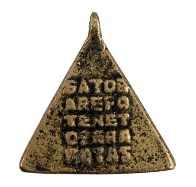 Motorkondensator Amulett der Philippinen - Palindrome Latin - Anting - ROM #2615
