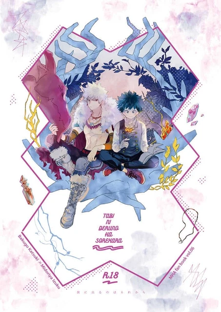 NEW YAOI MY Hero Academia Bakugou Deku Doujinshi Doujin BakuDeku Boku ...