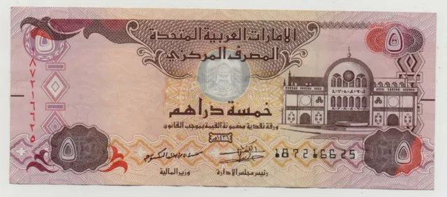 United Arab Emirates 5 Dirhams 2017 Pick 26 D Look Scans