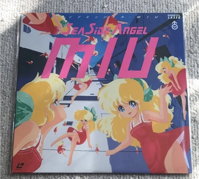 シーサイドエンジェル MIU　LD LaserDisc Database - Lolita Anime: vol.6 Seaside Angel Miu