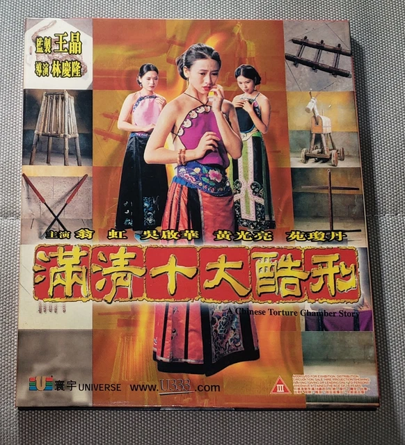 CHINESE HONG KONG DVD VCD Movies Lot $32.22 - PicClick CA