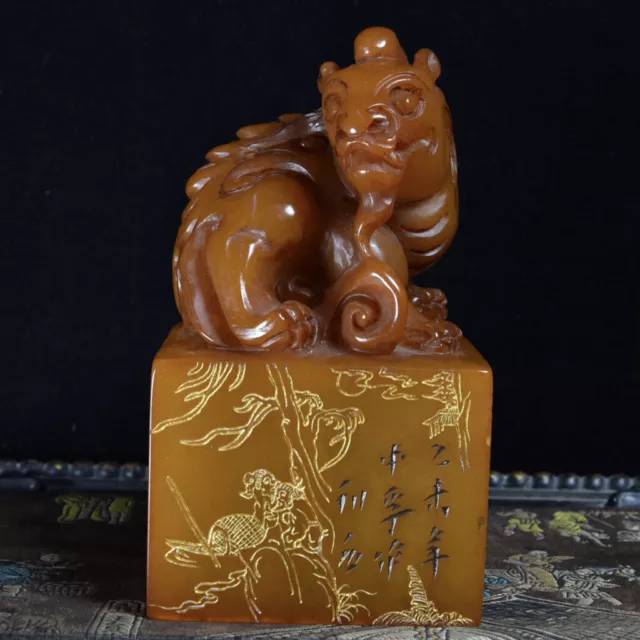 Chinese Natural Shoushan Stone Handmade Exquisite Beast Seals 14572