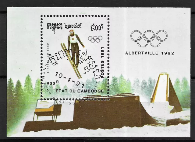 Cambodia 1991 Winter Olympics Albertville France MNH stamped m/ sheet
