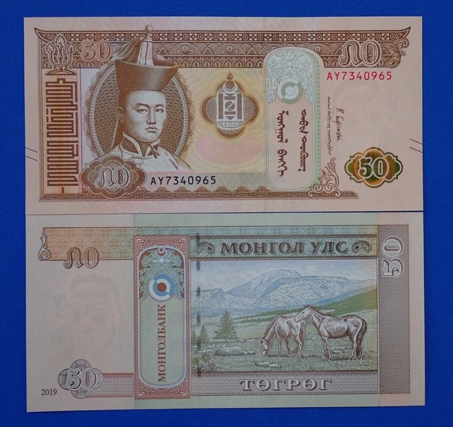 Mongolia 2019 UNC 50 tugrik banknote