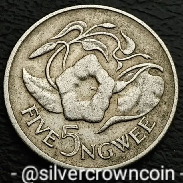 Zambia 5 Ngwee 1968. KM#11. Five Cents coin. Morning Glory. Flower.  First Year.
