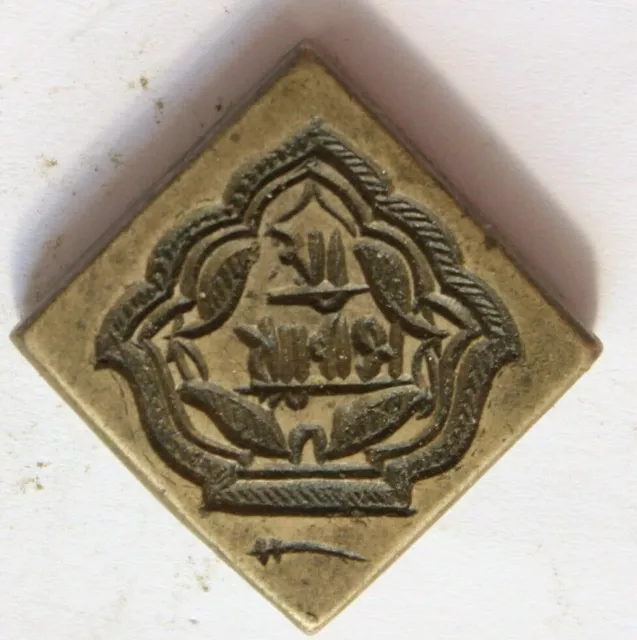 Sello de molde de tinte Sello de diosa india tribal Impresión grabada Latón 24