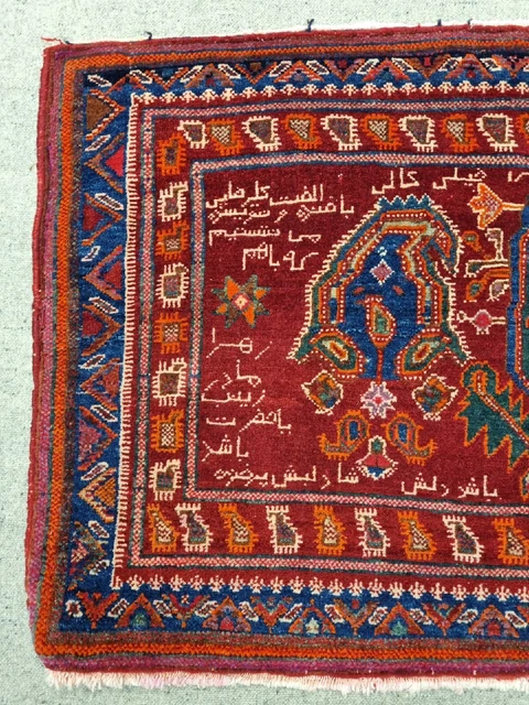 Handmade Rug Unique And Collectable Piece Afshari Tribe