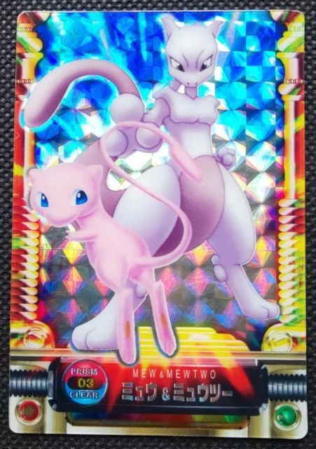 Carddass Pokemon Zukan Card Mew No.104 Fire Red Leaf Green Bandai