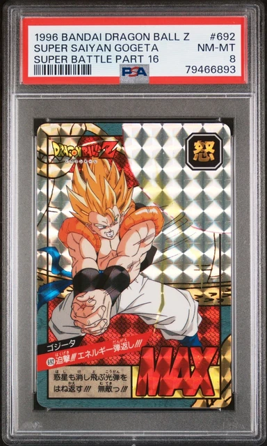 pop1】dragonball gogeta ゴジータpsa10