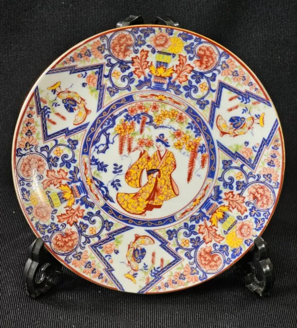 A Vintage Japanese Porcelain Collectors Plate, Decorated with Figures