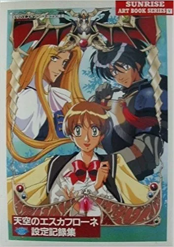 Vision of Escaflowne Sunrise Art Book Series (V,5) Anime Material Settei Japan