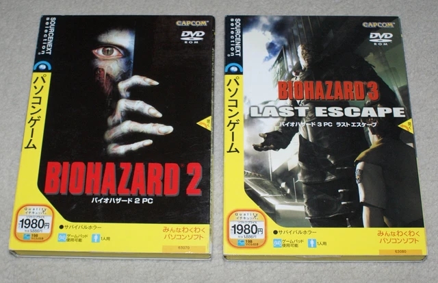 バイオハザード123 PC sourcenext resident evil バイオハザード123 PC sourcenext resident evil - メルカリ