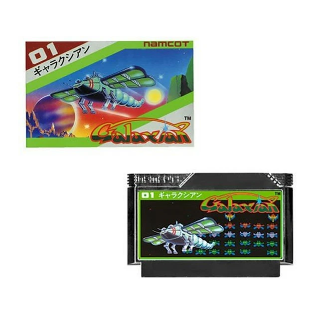 Namco Museum Cassette Pins Collection Metal Pin: Galaxian