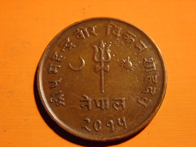 Nepal. 10 Paisa  2015 = 1958. Mahendra Bir Bikram