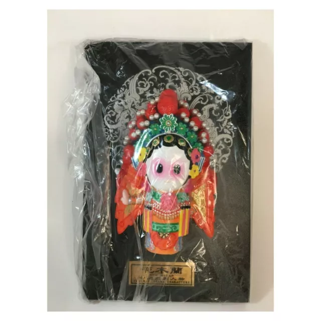 Orient Crafts Hua Mulan 3D Art Wall Plaque Frame