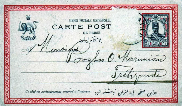 Papelería postal universal de Persia Persia persa Oriente Medio 1892