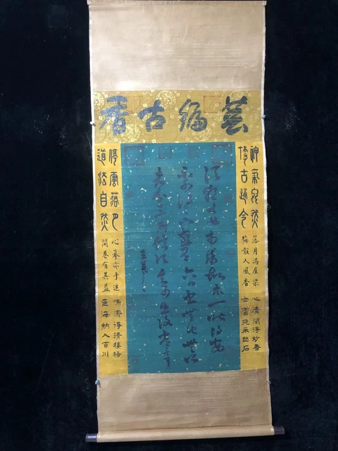 Antique Old Chinese Hand  Painting Scroll Calligraphy By Wang Xizhi王羲之 书法