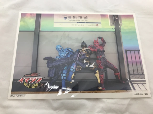 Kamen Rider DEN-O Kyoto Limited Rare Not For Sale Photo Poster New